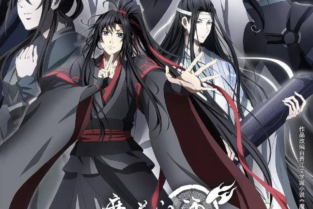 魔道祖師　前塵編　羨雲編　魔道祖師Q Amazon.co.jp: 魔道祖師 前塵編、羨雲編〈完全生産限定版