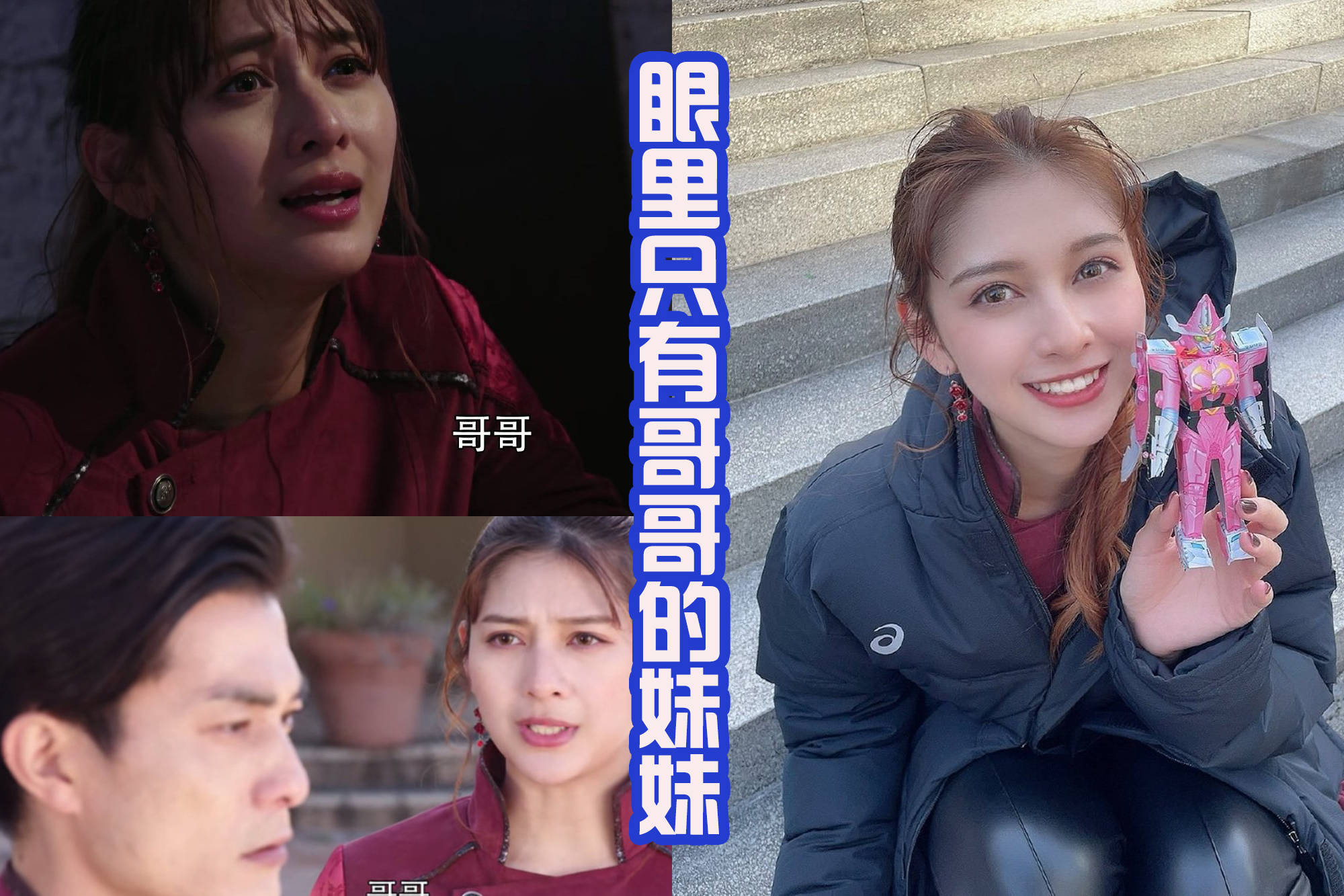 神代玲花的成长史 从坏女人到兄控 最后成为肉身灭怪的王者 哥哥 神代玲花的成长史 从坏女人到兄控 最后成为肉身灭怪的王者 哥哥