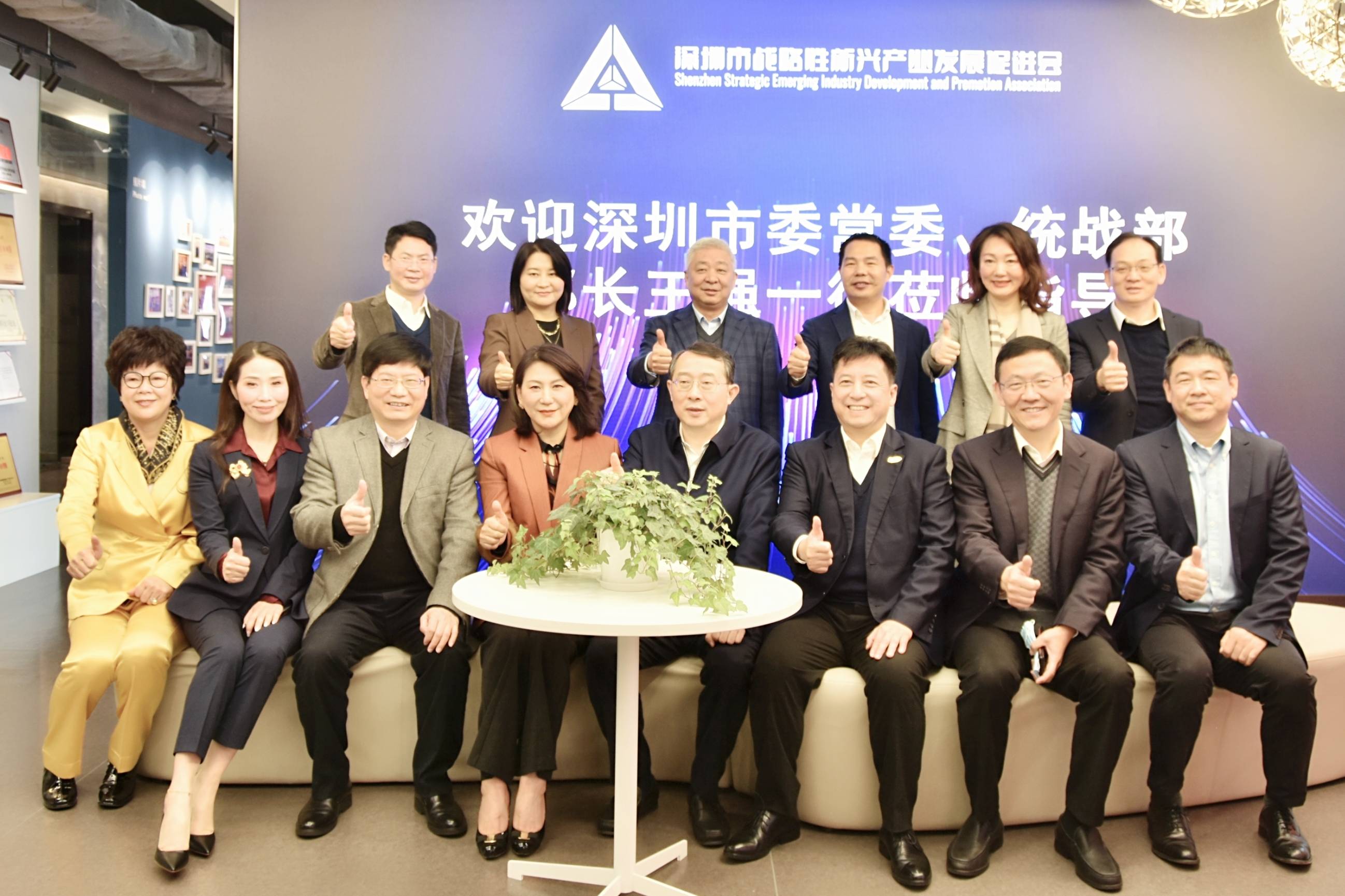 市委常委,统战部长王强率队调研深圳战新会-千里眼视频-搜狐视频