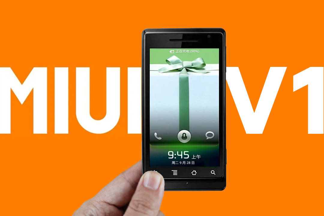 miui v1 你见过吗?2010年的初代miui系统!_初代_系统