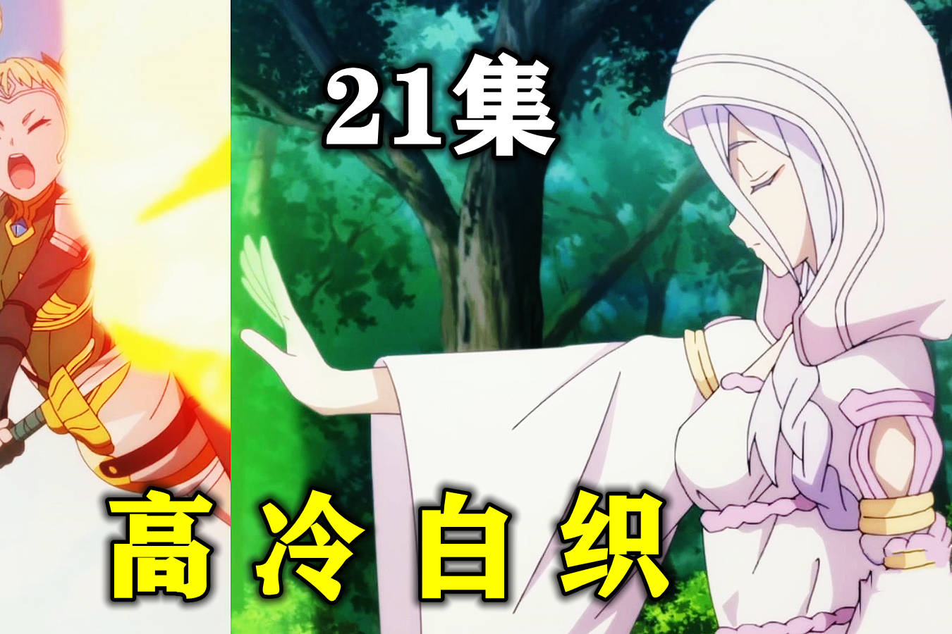 人形蜘蛛子白织打破最强结界师生聚会互相残杀转生者集合