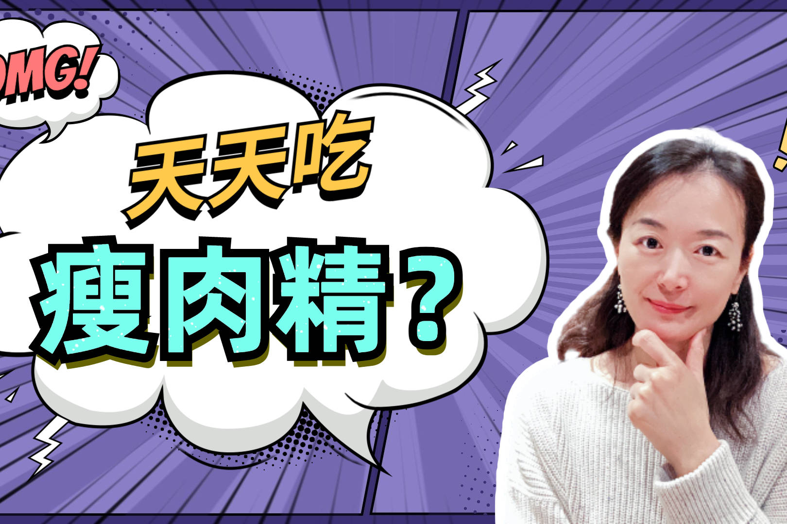 瘦肉精到底是什么危害有多大科学认识莱克多巴胺160多个国