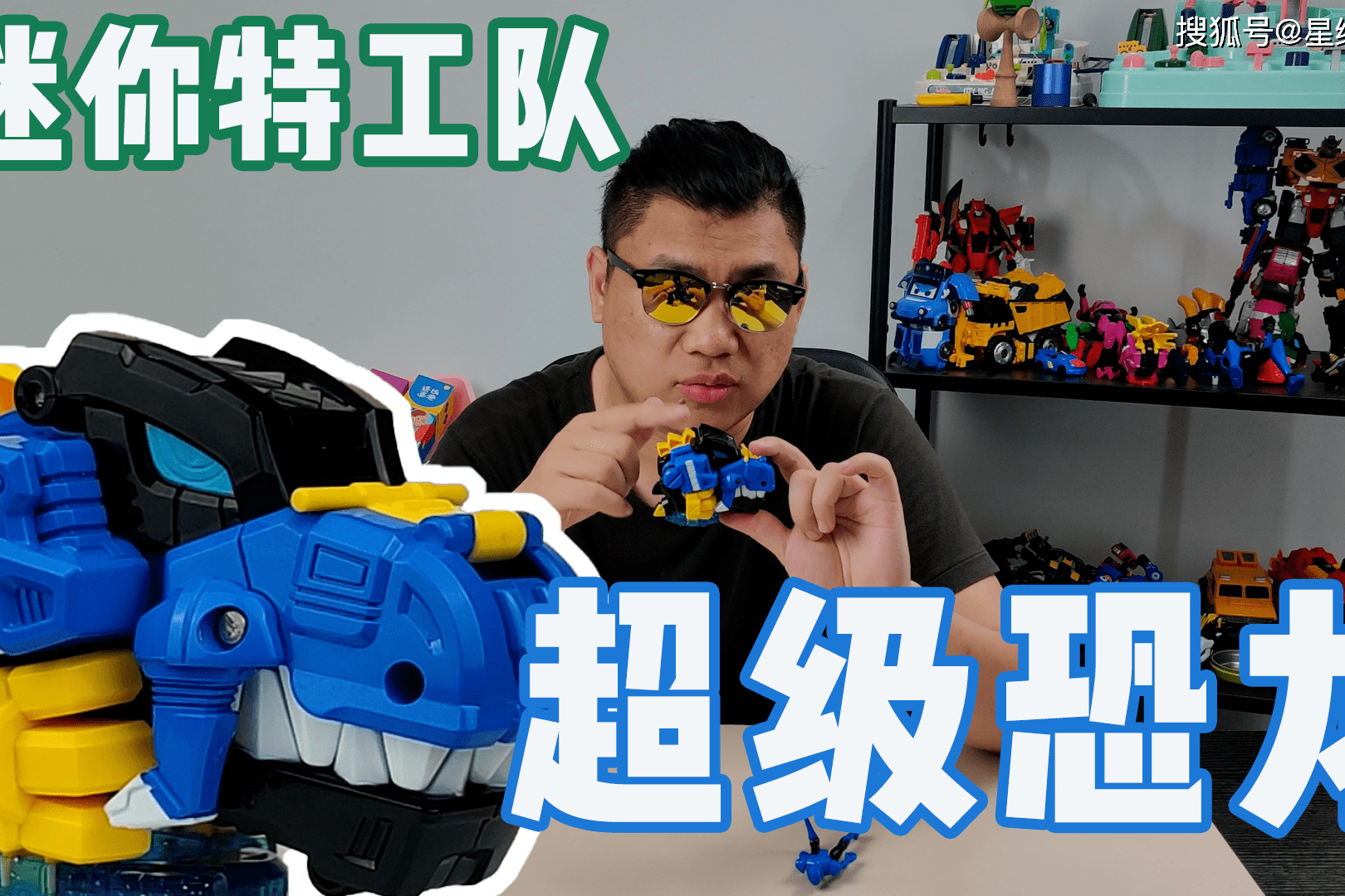 玩具