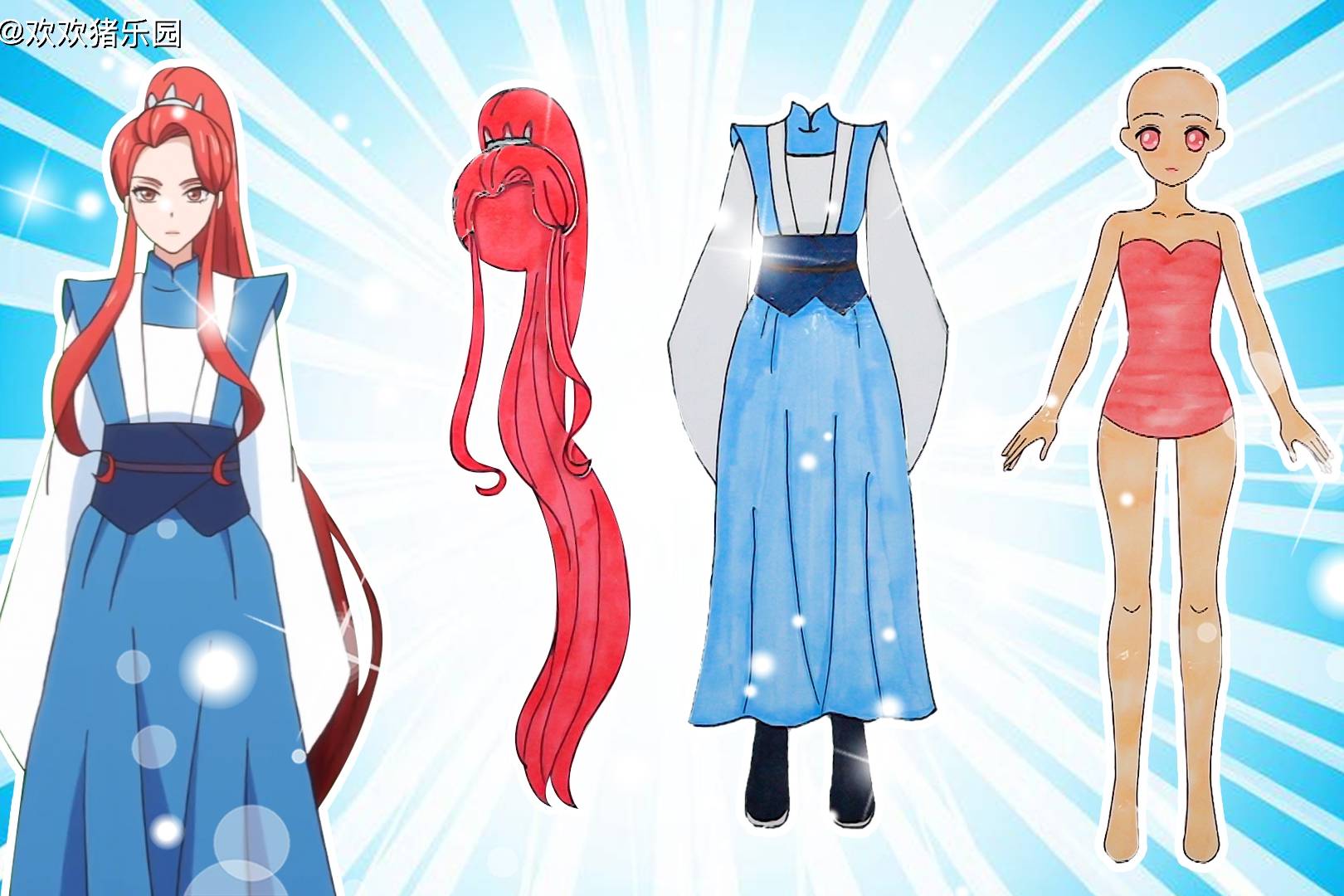 手工纸娃娃玩具纸娃娃装扮麻辣女配苏晓古代男装