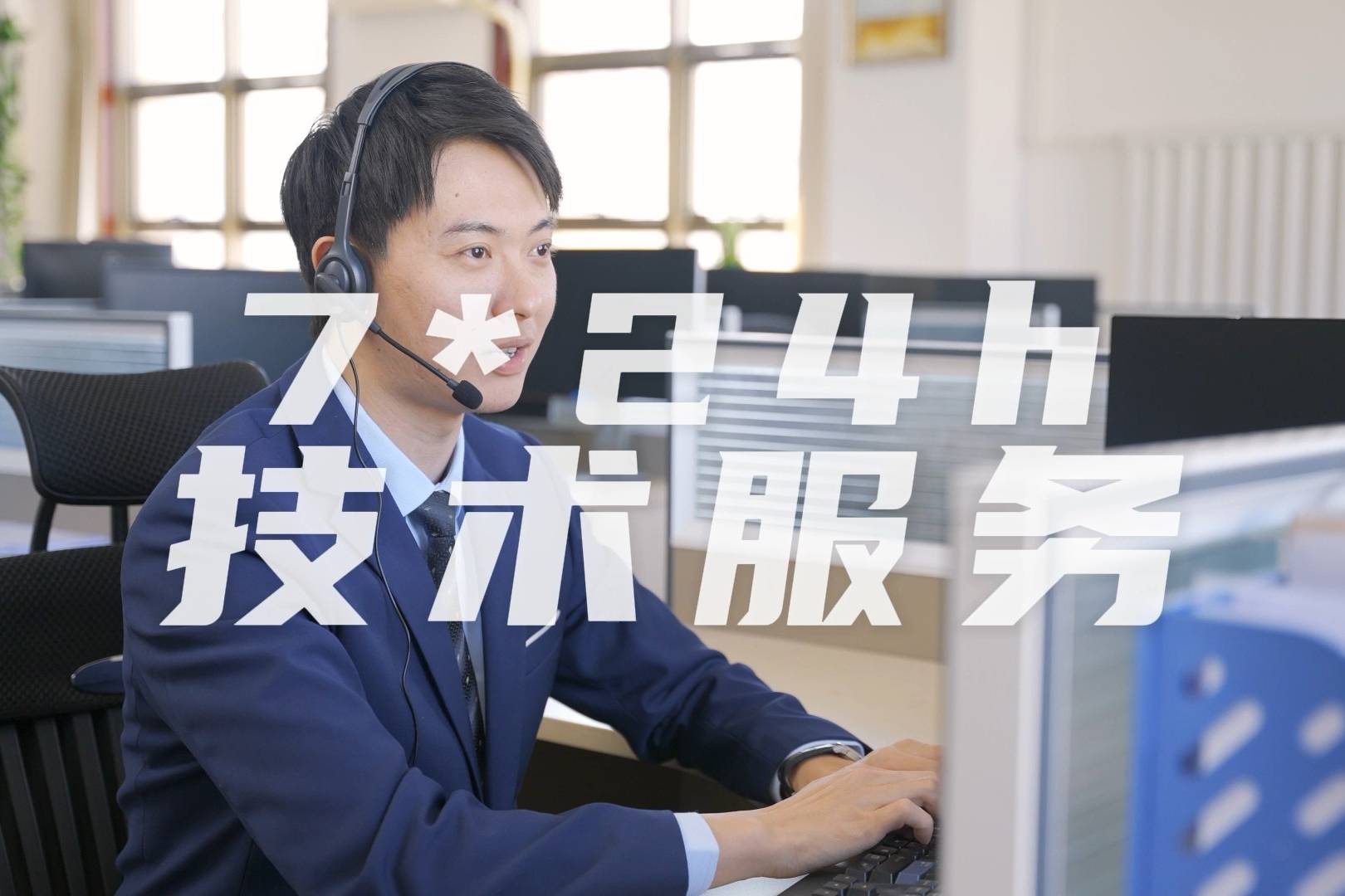 技术咨询服务