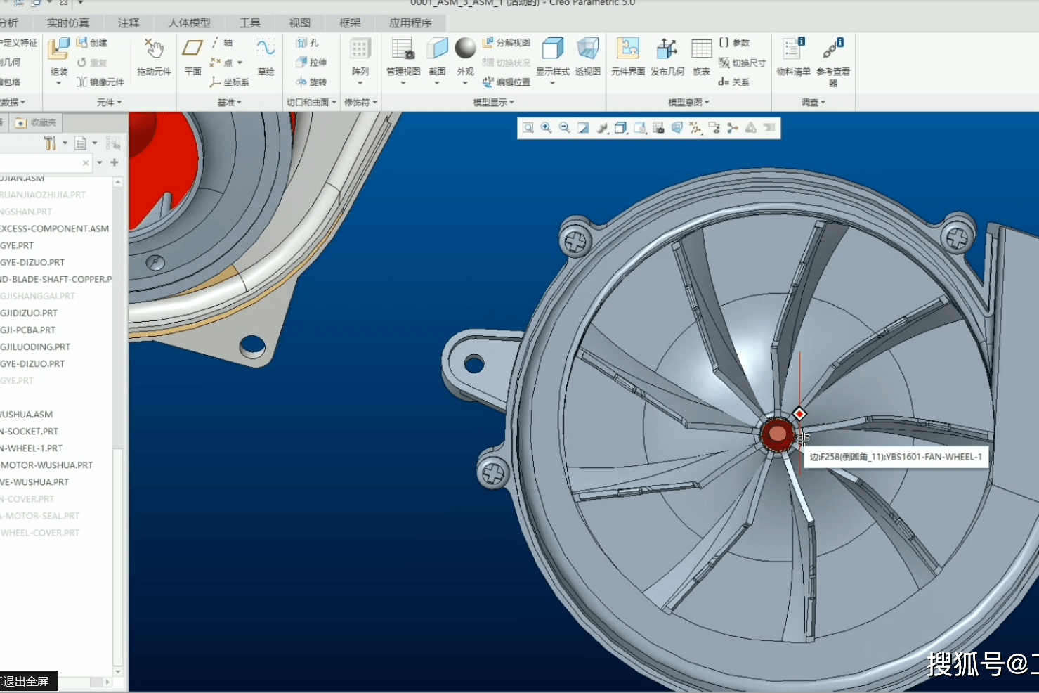 风机蜗壳CAD简易画法图片
