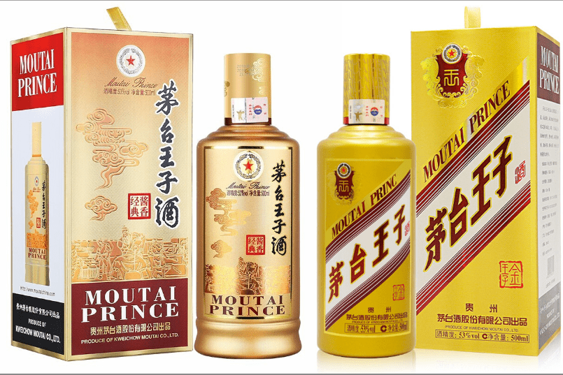 楽天市場】白酒 貴州茅台王子酒（53度） : 横浜中華街中国超級市場