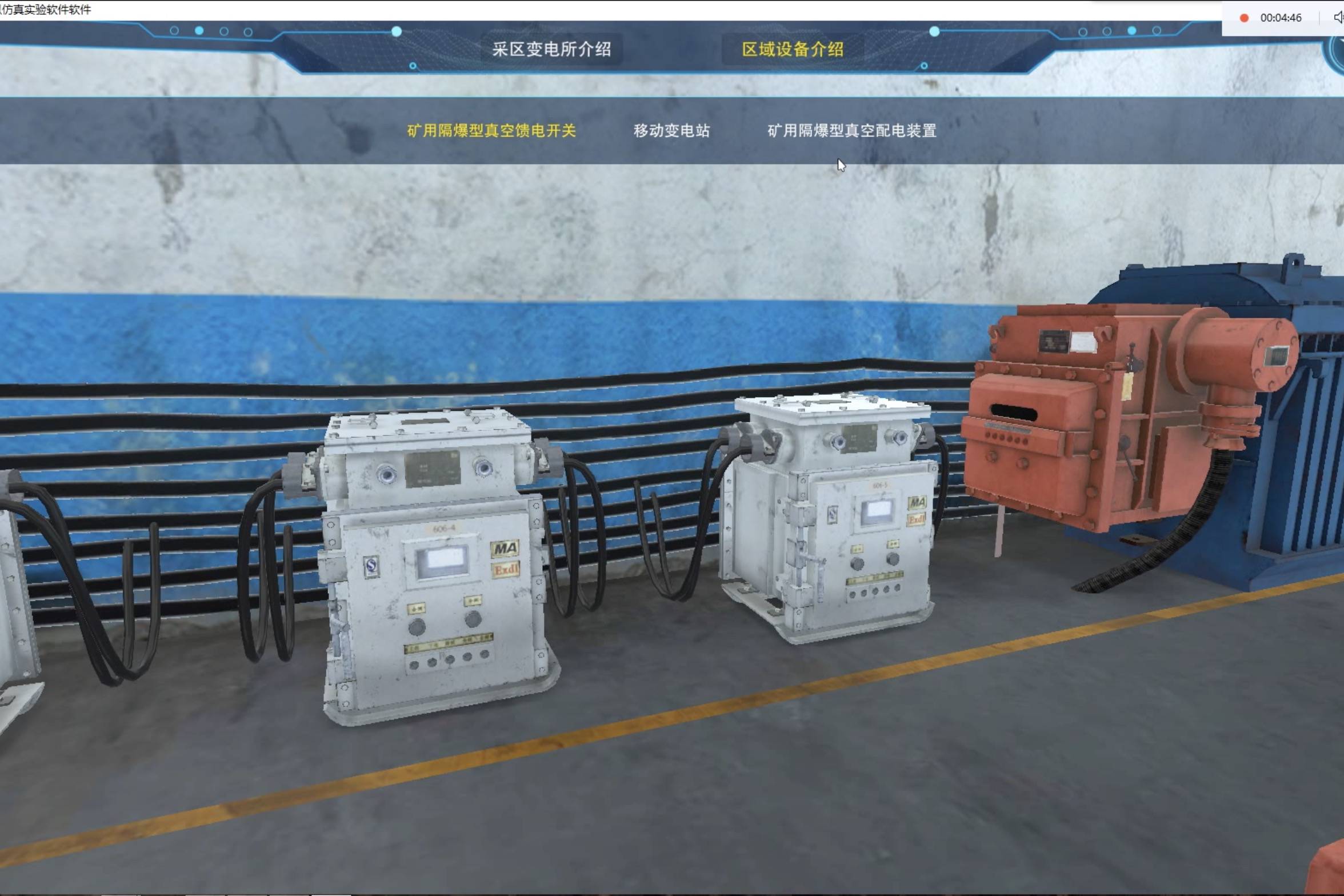 智能电网设施也太多了吧虚拟仿真软件带你在界面里漫游