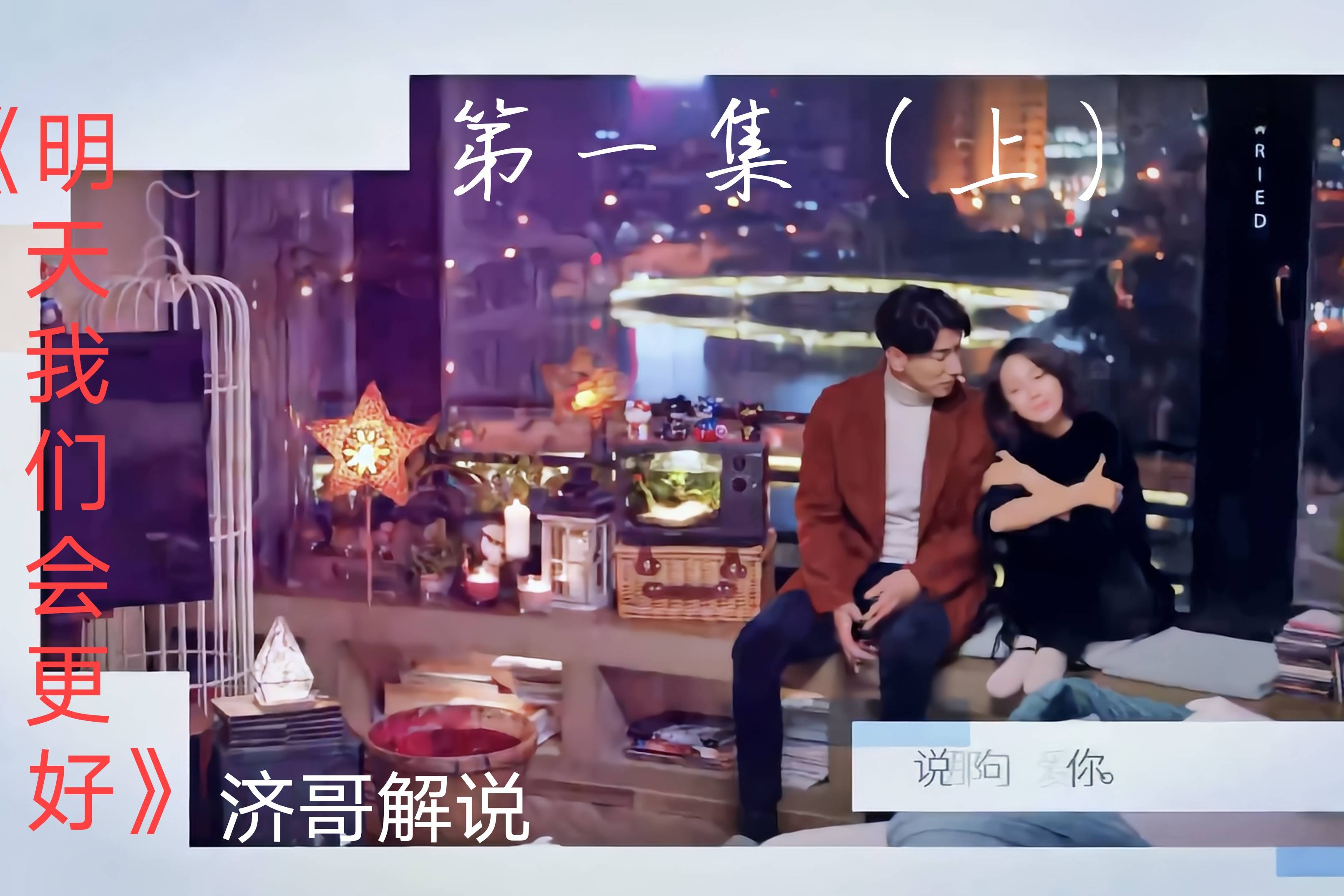 何大叶:老娘不需要男人,男人只会影响我赚钱的速度