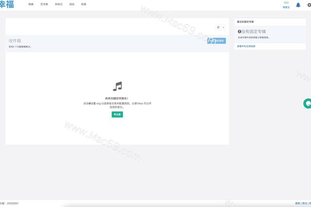 音乐可视化管理助手推荐
