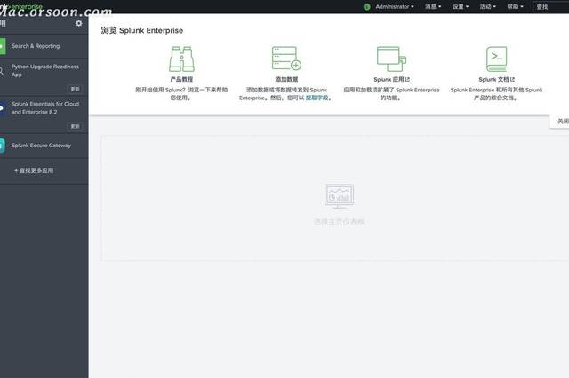 可视化数据分析软件