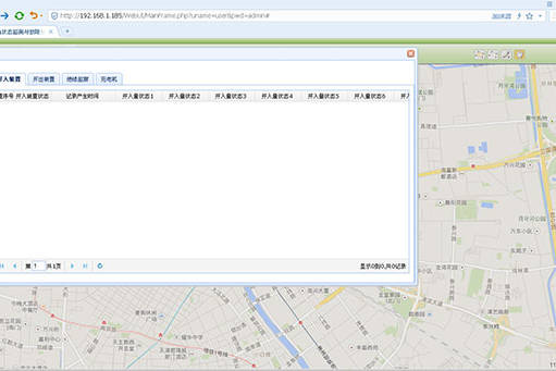 蓄电池监控管理系统(蓄电池监控系统)