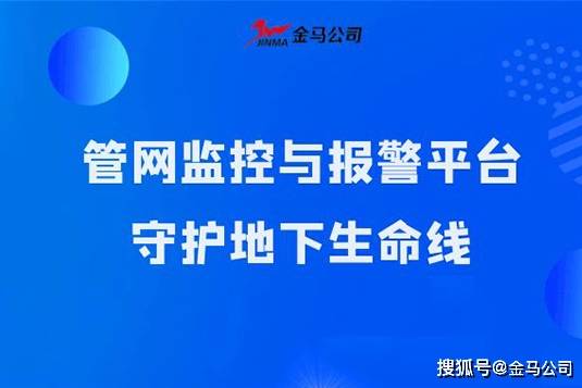 网络监控要解决的问题是什么(监控对网络的影响)