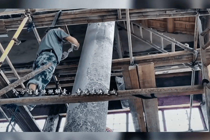 历经兴衰岩龙禅寺终于得以重建