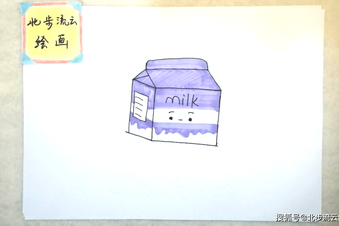 画1幅牛奶简笔画简单又有趣的绘画步骤