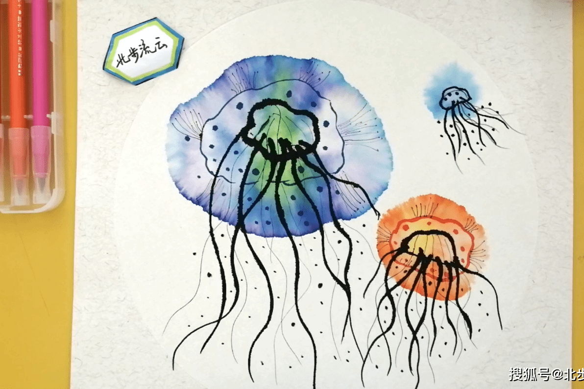 水母水彩笔晕染画儿童简笔画绘画步骤