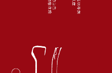 大众汽车X美学宣言