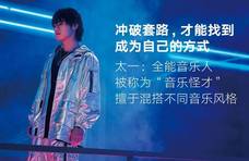 创造无边界，规则由我定