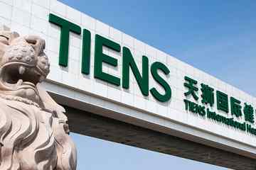 天狮生物第三分公司因虚假广告等行为被监管罚款