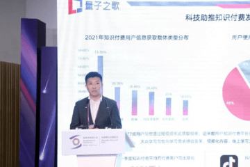 消费者投诉启牛商学院课程开课前无法退款 业务