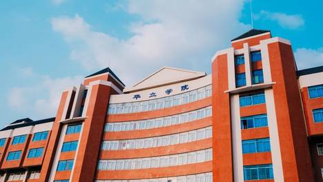 hk)旗下广州华立科技职业学院(下指"华立职业学院")