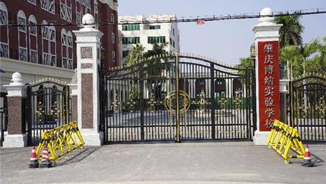 肇庆博纳学校，优质的广东高考复读学校，重塑考生理想
