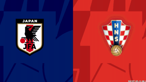 [世界杯1/8决赛前瞻]:日本vs克罗地亚,格子军团苦战蓝武士