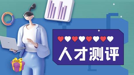 你的工作让你患上【职业倦怠】了么？
