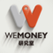 WEMONEY研究室