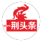 荆头条