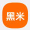 黑米科技