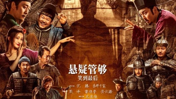 张艺谋新作《满江红》好看吗？