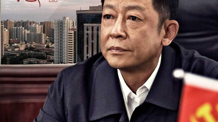 王志文反腐剧接档《狂飙》，你期待吗？