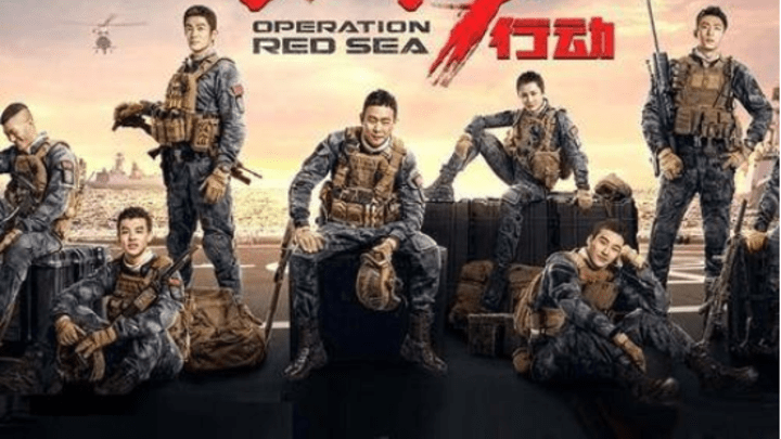 林超贤筹备《红海行动2》 ，能延续第一部的票房吗？