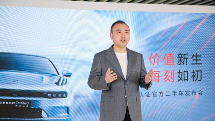 极氪认证新车质保延至6年15万公里/三电终身质保，你还会买二手车吗？