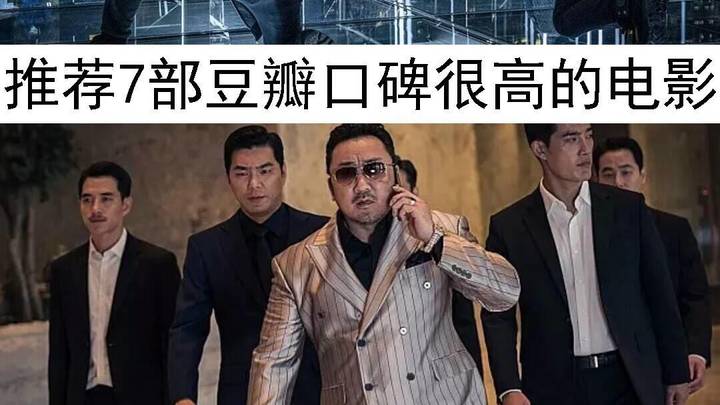 你看过电影《恶人传》吗？