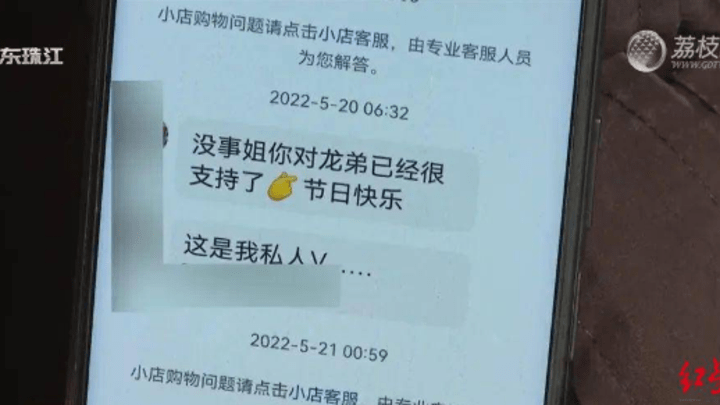 54 岁阿姨贷款打赏男主播，病逝给女儿留百万欠款该偿还吗？