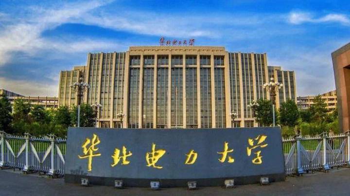 国家电网第一批（第二批）招录名单，你知道吗？