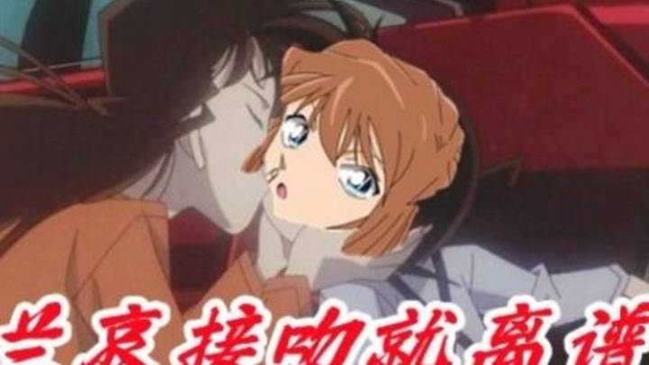柯南灰原哀接吻上热搜，是真的吗？