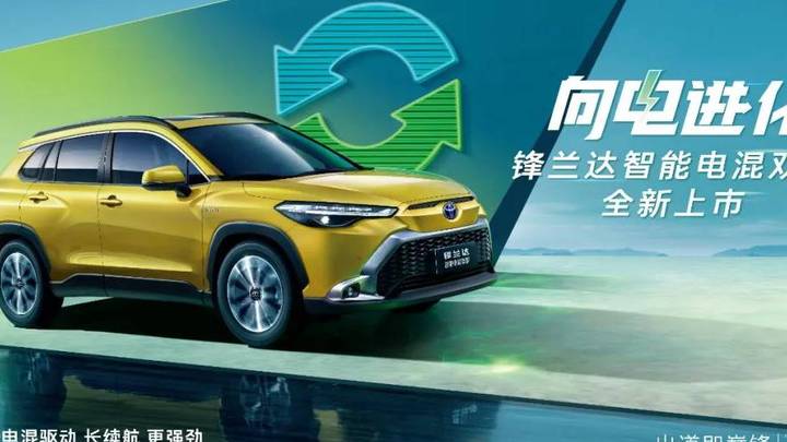 第五代智能电混双擎suv锋兰达正式上市，你期待吗？