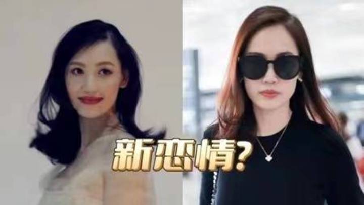冯清状态似有孕在身，你看好她的新生活吗？