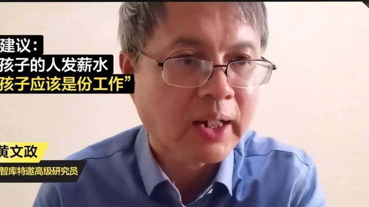 专门给生孩子的人发薪水，你觉得这是个好主意吗？