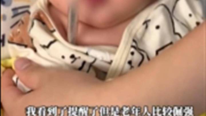 3个月婴儿被亲友轮番亲摸后高烧到39.7℃，亲友爱的方式有问题吗？