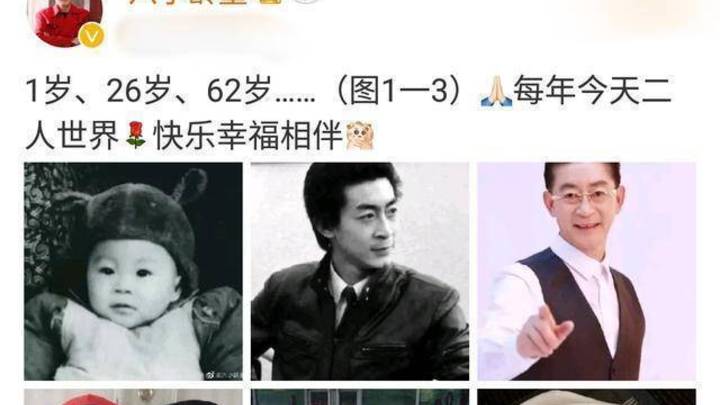 六小龄童庆与妻子结婚35周年，你期待他们的婚姻吗？
