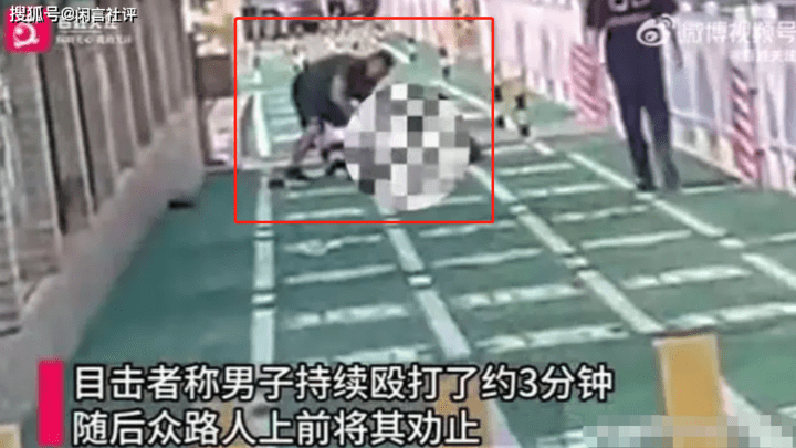 男子当街扒光妻子衣物用鞋抽打，因出轨家暴你怎么看？