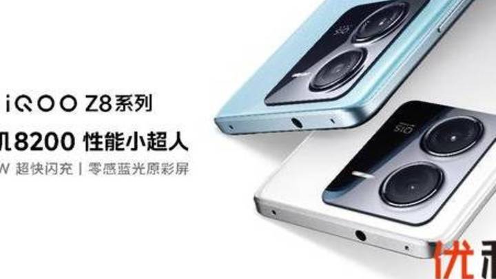 天玑8200，是不是性能小超人？