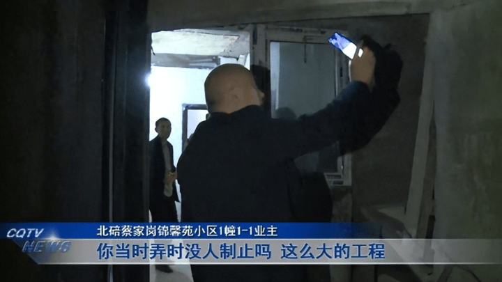 一小区33层居民楼地下被挖出4室1厅，规建办要求回填，你怎么看？