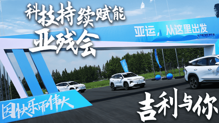 吉利今年在忙忙碌碌出新车，能拿下全国第一吗？
