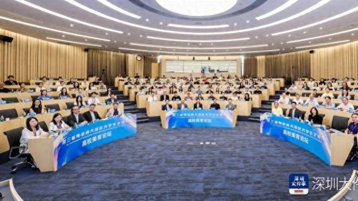 第三届粤港澳大湾区大学生艺术节在深圳举办，你会去参加吗？