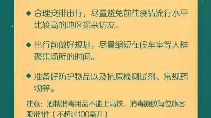 你有阳转阴的认知误区吗？